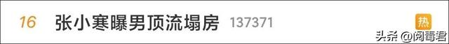 鲁中晨报：一码一肖100准确使用方法-狗仔爆料某男顶流私生活不干净，网友：又是乌龙？