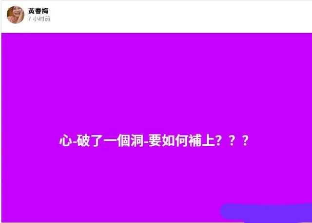 要上战场为大S讨回公道？大S妈妈深夜发文，对汪小菲展现强硬态度 