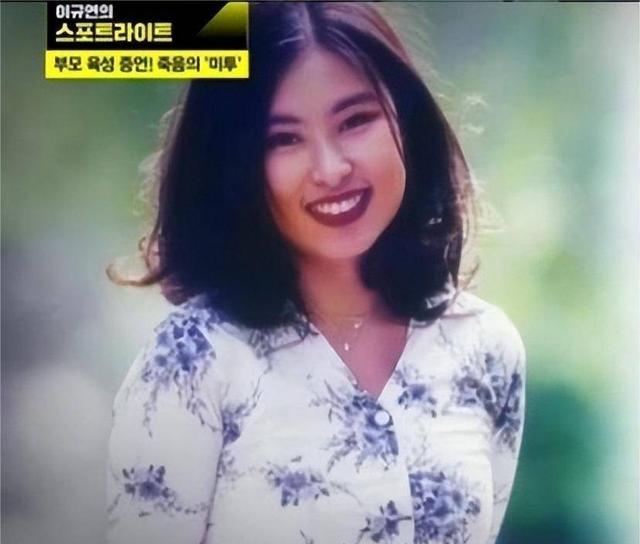 韩国新人女演员遭剧组12人集体性侵，崩溃自杀…罪犯至今还在拍戏 
