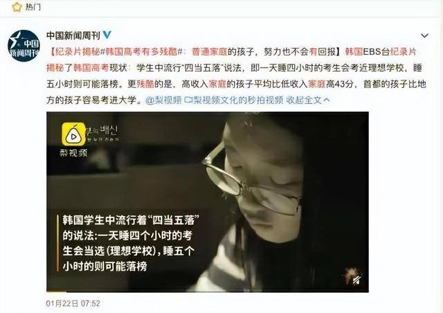 韩国新人女演员遭剧组12人集体性侵，崩溃自杀…罪犯至今还在拍戏 