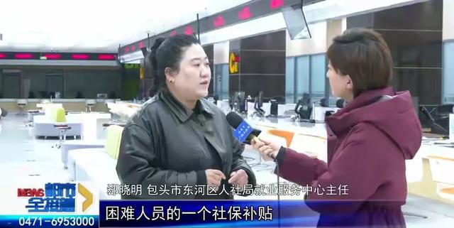 女子失业：申请社保补贴被拒，“高管”身份误登记 